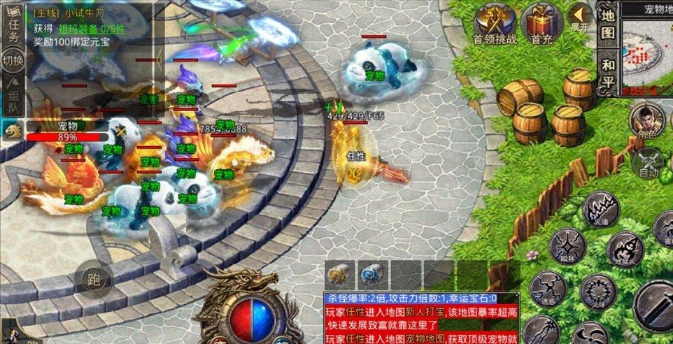 你对旅行是怎么看的？