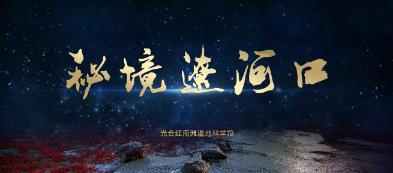 神秘的大海