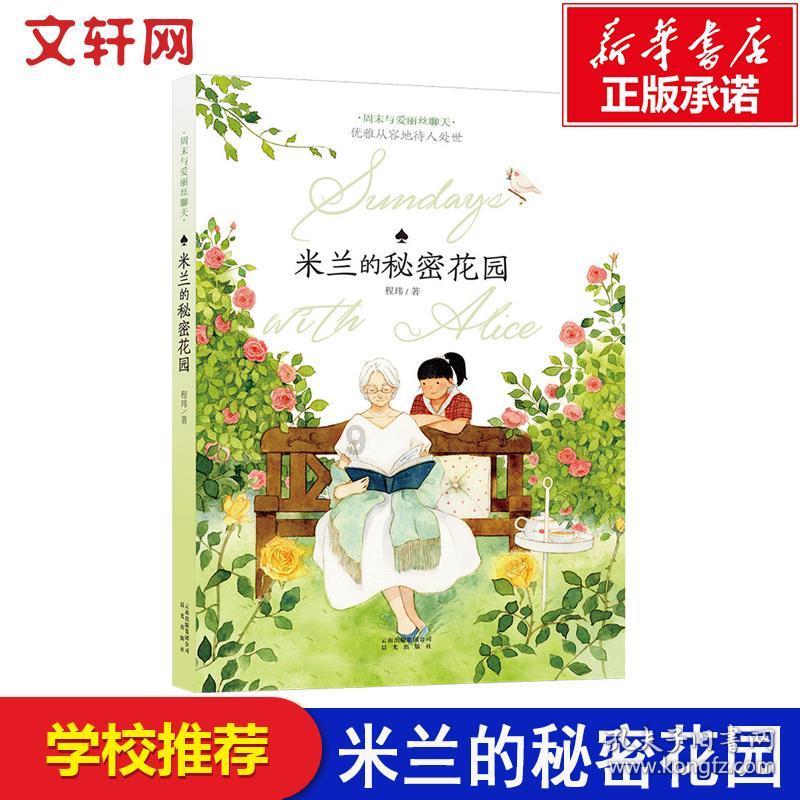 独眼萌怪的爱情