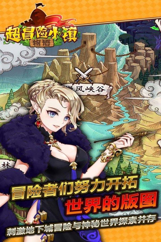 美妙森林找不同