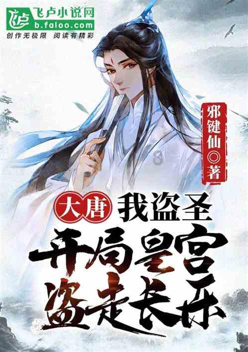 救援落湖男孩