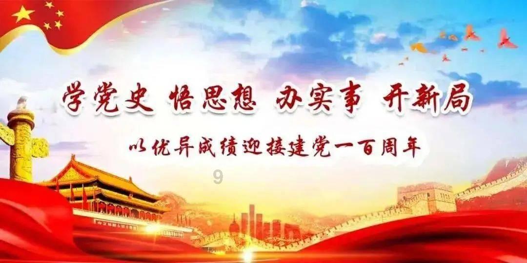 书塔叠叠高