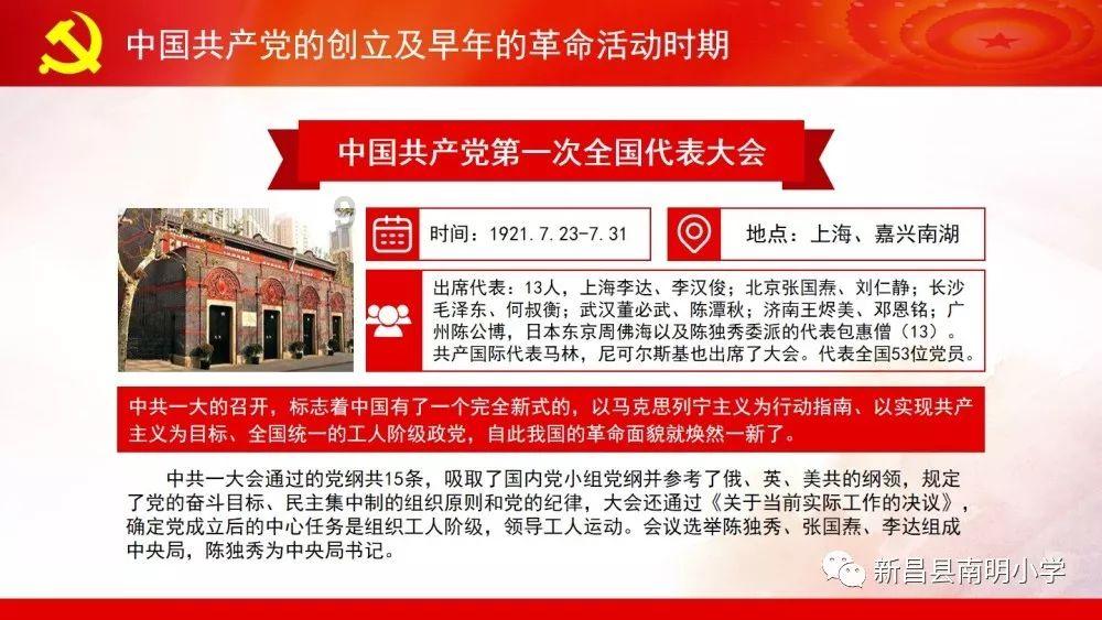救援矮小的女孩