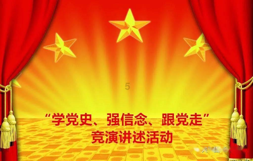 琼中和平镇开展“冬季禁毒流动课堂”专项护苗行动